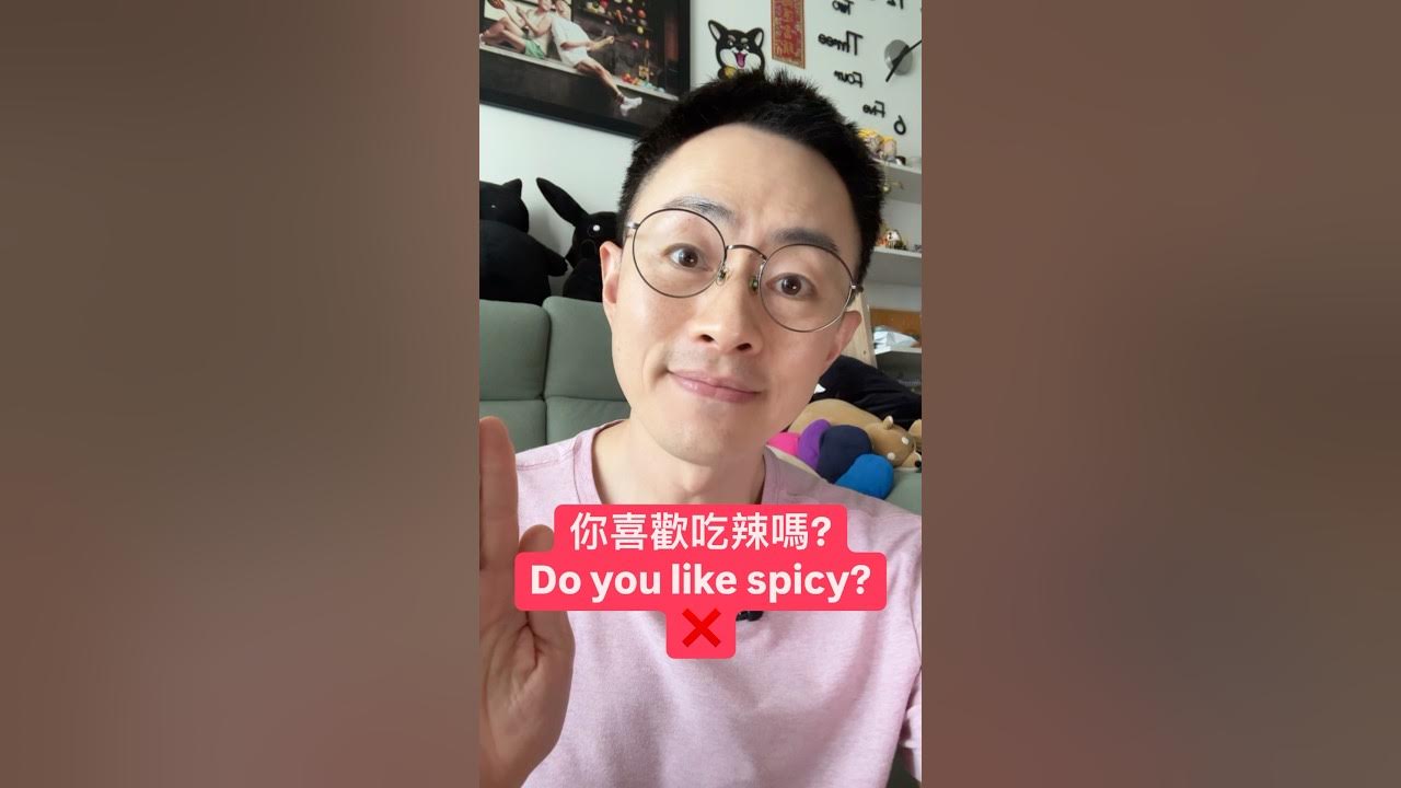 spicy英文好难学?唔使惊,呢几个方法帮你轻松掌握!