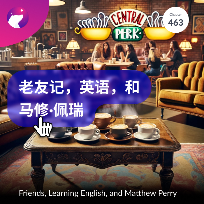 拍拍英文边度学好?比较几间热门机构话你知!