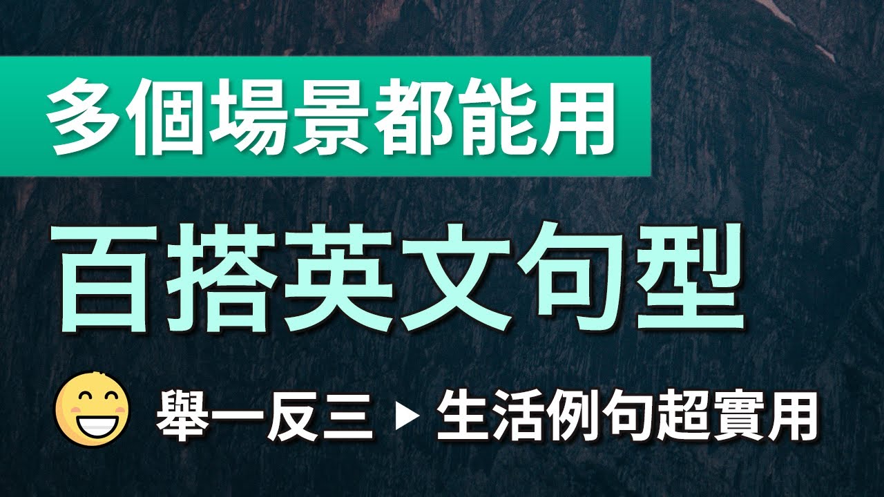 乾英文点样用?生活常用例句教你举一反三!