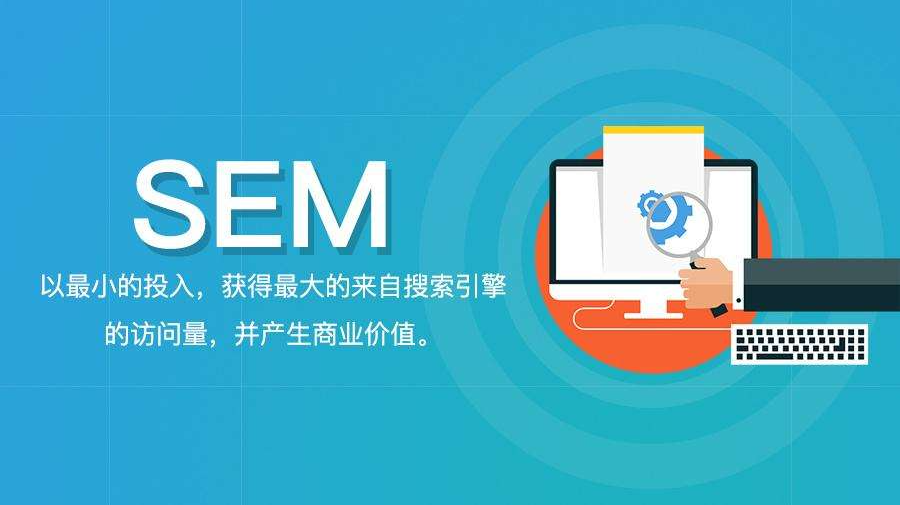 sem推廣公司哪家好?對比這幾家幫你做決定!