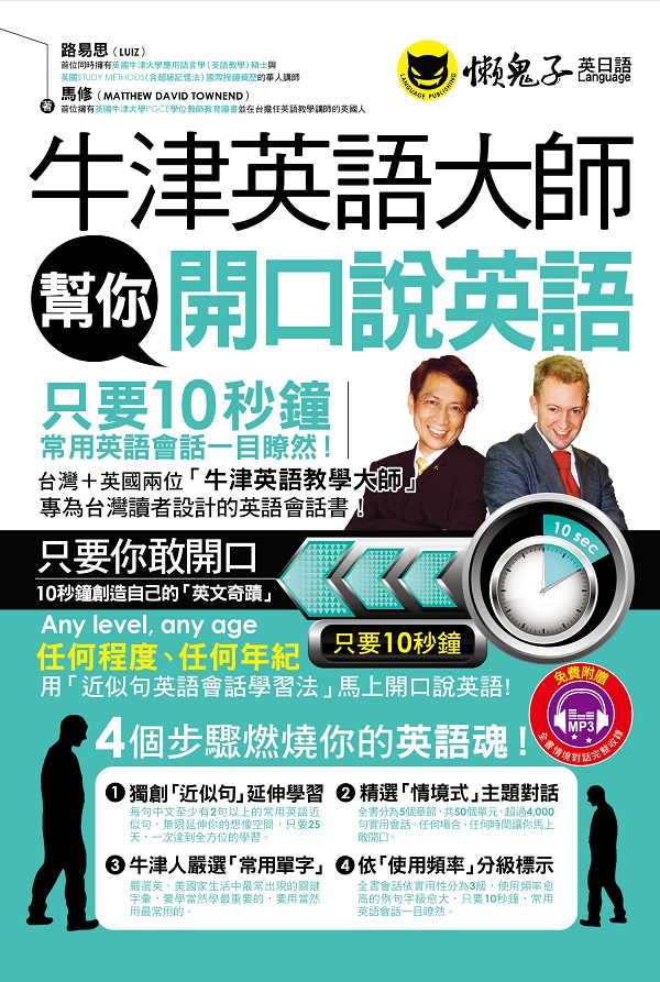 想知道饗宴英文怎么用?不同情境用法大公开!