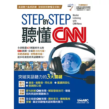 法網開打!想聽懂英文轉播?這份詞彙表快收好!