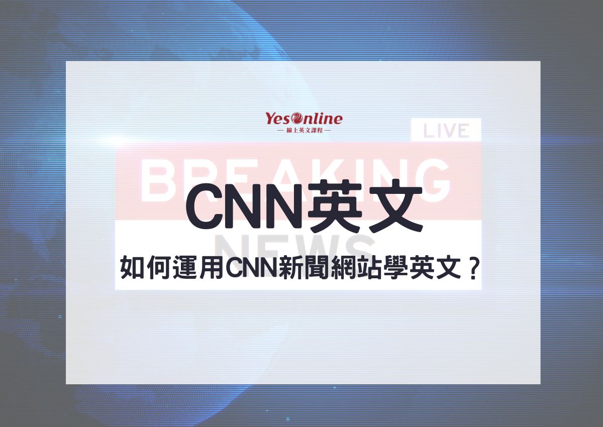 想找英文優惠方案範例?這篇一次給你整理好!
