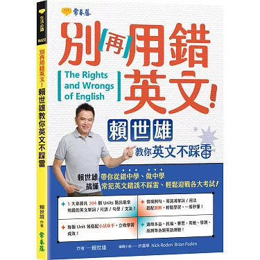 保證書英文怎麼說才對?常見錯誤一次搞懂!