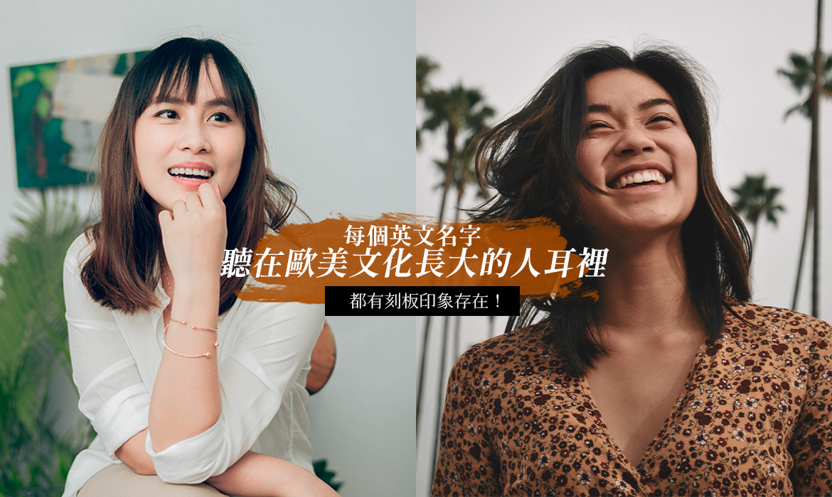 Irene英文名点揾?一文睇晒含义、起源同埋啱用嘅人!