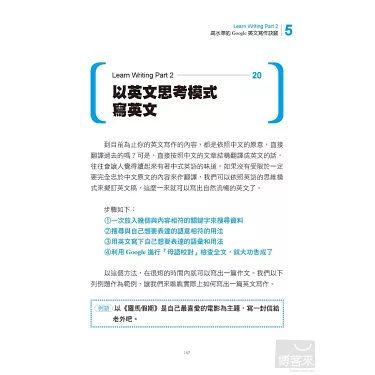 想知道翻船英文怎么说?这篇文章一次搞定!