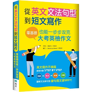 盲人英文入门教学,零基础也能轻松上手!