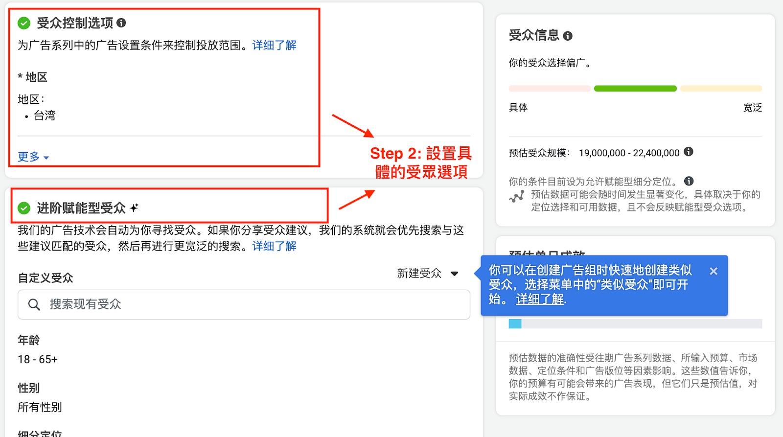 想學廣告投放英文?呢幾個方法讓你輕鬆掌握技巧!