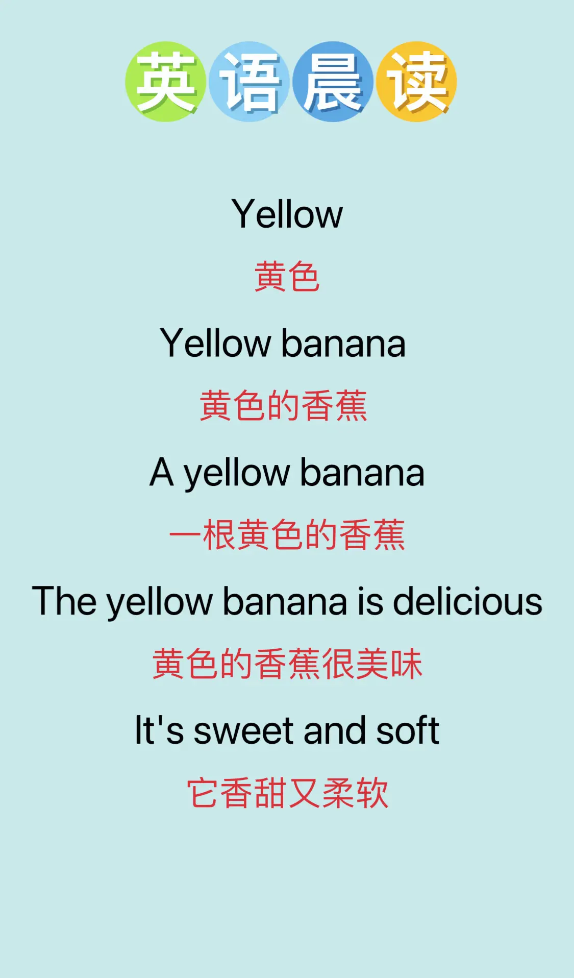 黃色的英文是什麽?生活中常見的黃色物品英文單詞教學!