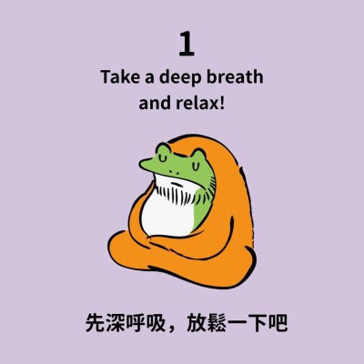 深呼吸英文别再说错!这些正确说法一定要知道!