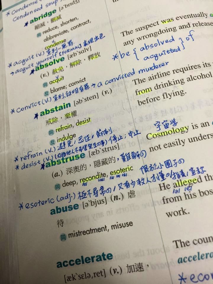 英文字根怎么学?老鸟分享背单字技巧大公开!