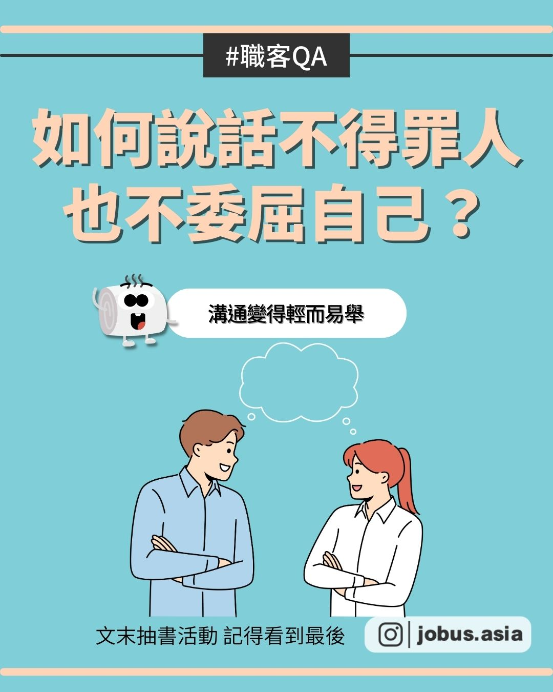 購物網站英文介面看不懂?3招教你快速搞定語言障礙!