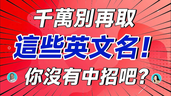 华人歌后英文名都叫什么?看看有没有你喜欢的!