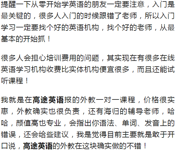 作曲英文怎么入门?专业老师给你建议!
