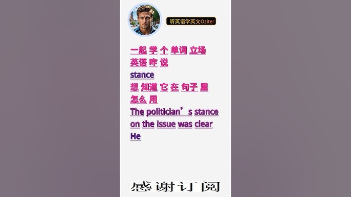 想學好生英文?掌握這些技巧,讓你口語更流利!