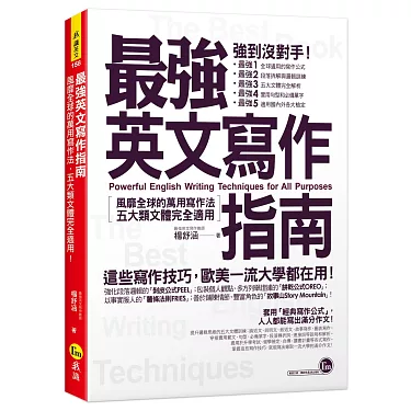 英文短篇文章写作指南,掌握这些步骤变身写作达人!