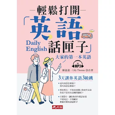 關帳英文怎麼說?3個常用說法,讓你輕鬆應對!