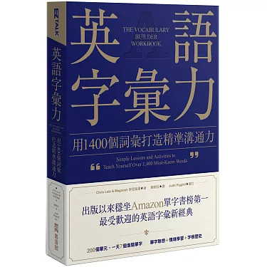 設計理念英文很重要!學會這些詞彙提升溝通力