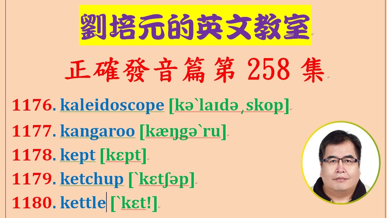 吸嘴英文係乜?呢篇文章教你正確發音同使用方法!