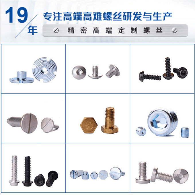 鎖螺絲英文怎麽說?超實用教學一次學會!