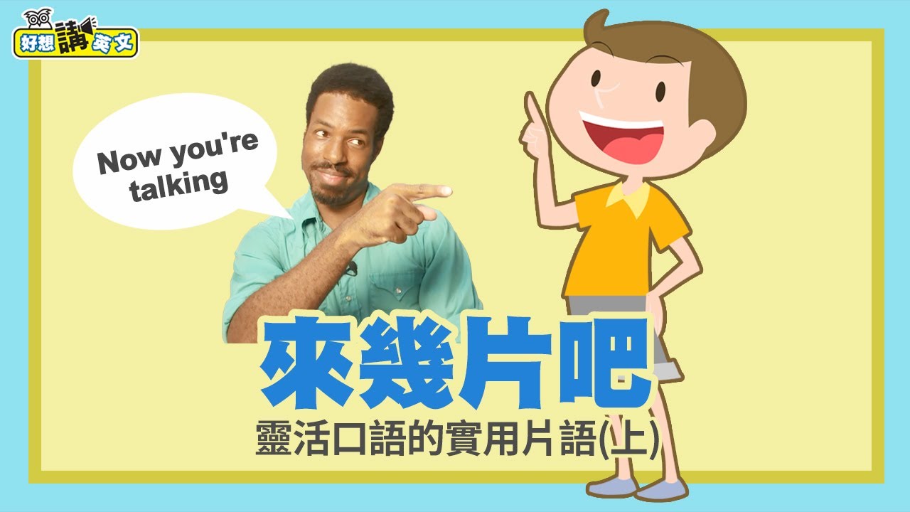 想用英文講好清涼?涼感英文相關詞彙大集合!