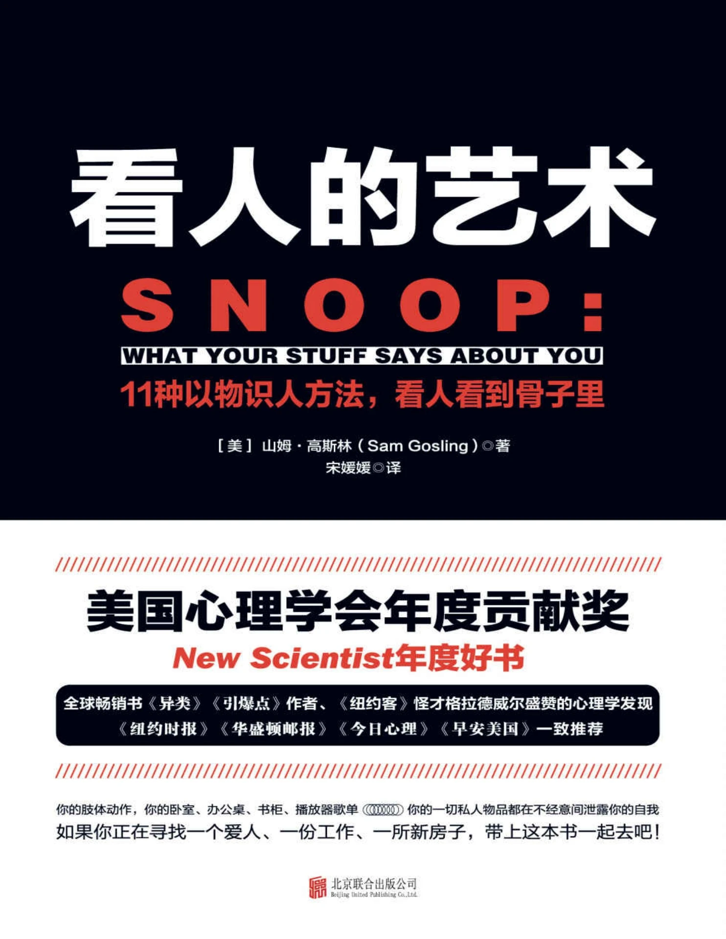 矮凳英文系咩?呢篇文章话你知,保证你一学就识!