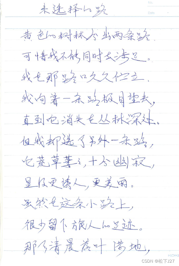 沿著這條路走英文是什麽?不同情境下的多種表達!