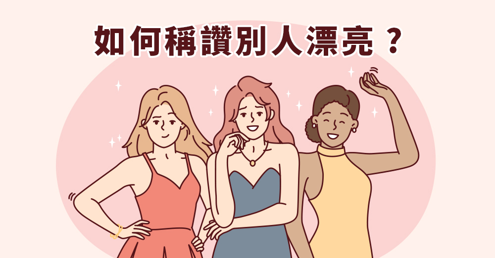 壯觀的英文怎么说?这些超常用的表达方式要知道!