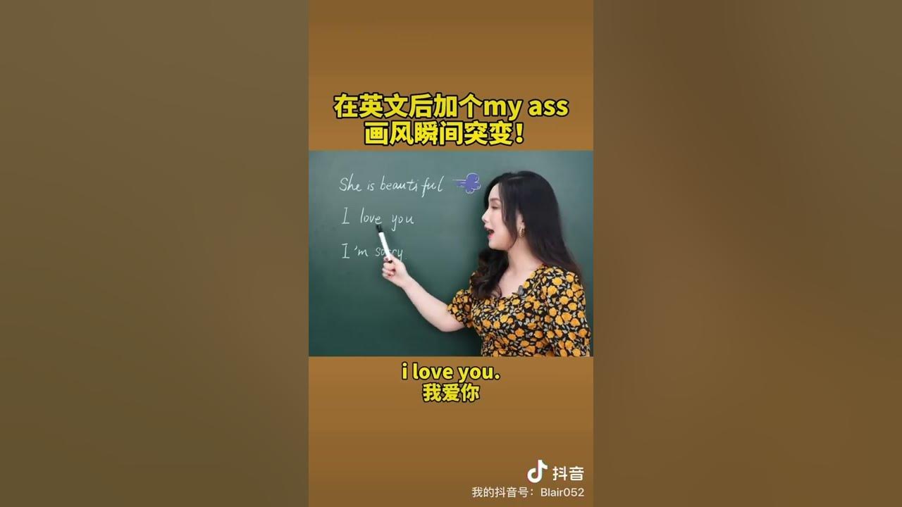有趣的英文俚语知多少?让你口语瞬间升级!