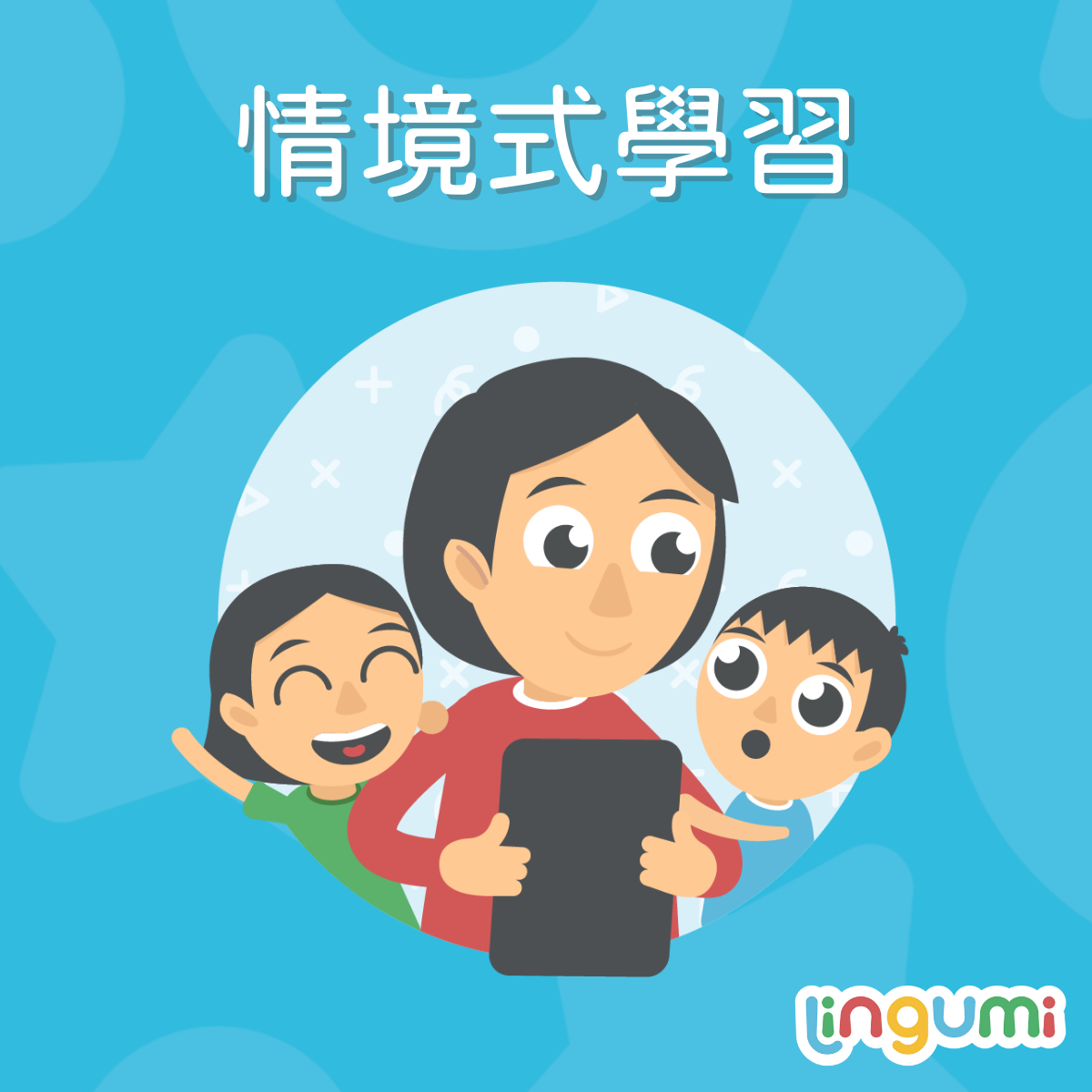 幼兒英語啟蒙方法|5個家長必學親子共學技巧