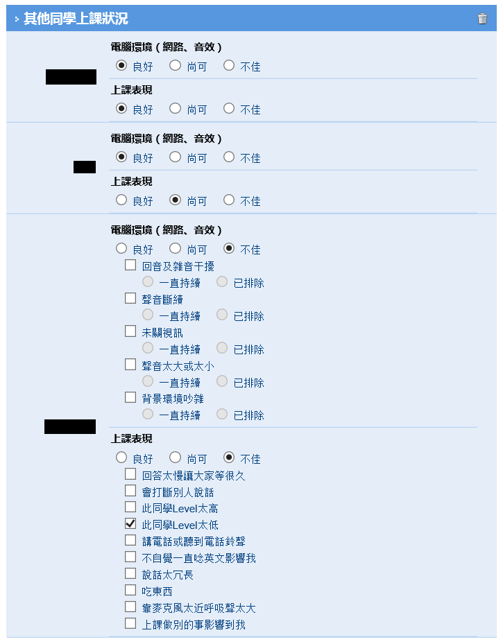 TutorABC評價好嗎?媽媽真實使用三個月心得