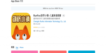 兒童英文app哪款最推薦 這三款免費下載寶貝愛不釋手