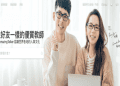 兒童英文補習班推薦必看:點揀先好?專家建議與家長評價