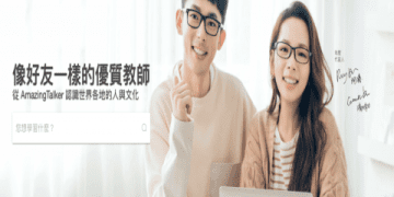 兒童英文補習班推薦必看:點揀先好?專家建議與家長評價