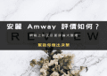看ig學英文評價網友討論 真實好壞與實用技巧解析