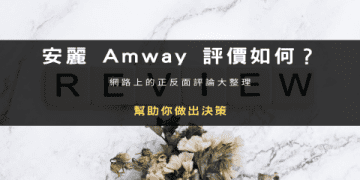 看ig學英文評價網友討論 真實好壞與實用技巧解析