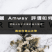 看ig學英文評價網友討論 真實好壞與實用技巧解析