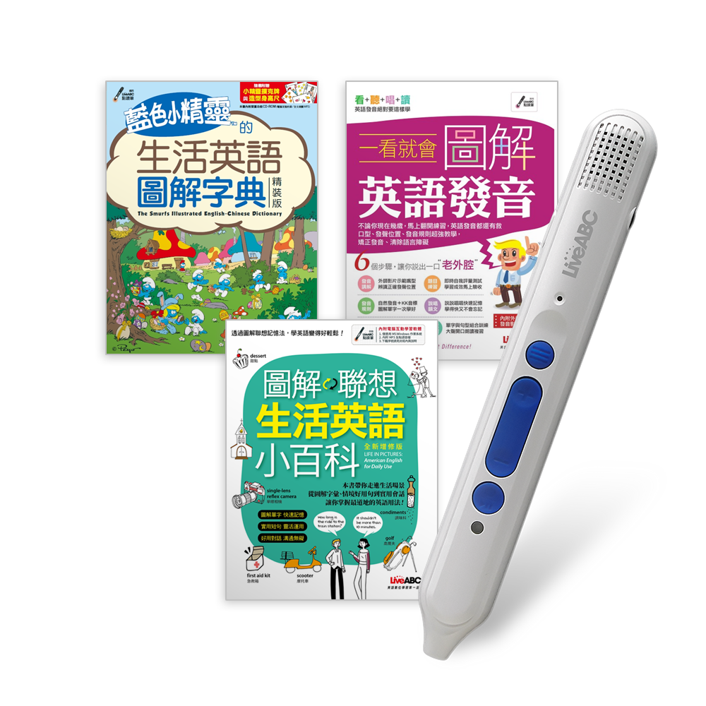 liveabc兒童美語發音學得準|打好基礎說出流利英語