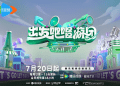 學好英語改變你嘅人生地圖 環遊世界唔再係發夢目標