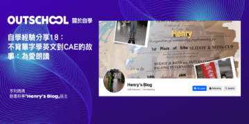 自然發音學英文:不用背死記就能自信表達好發音