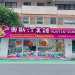 兒童 美語 補習 班 比較