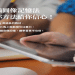 右 腦 圖 像 學 英文 評價