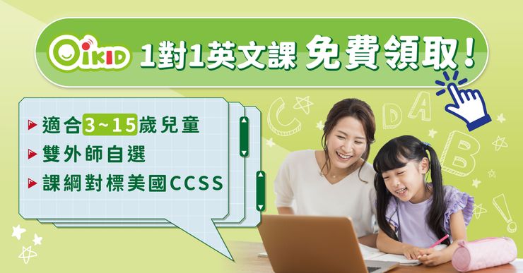 PTT鄉民oikid評價兩極入手前必看分析