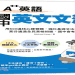 常春藤英文從頭學攻略 零基礎也能看懂的名校秘笈