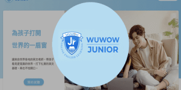 兒童 線上 英文 學習 比較