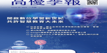 避開常見錯誤家長如何幫孩子掌握劍橋英檢核心單字庫