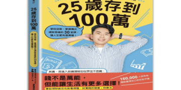 PTT家長推薦兒童線上英文資源總整理懶人包