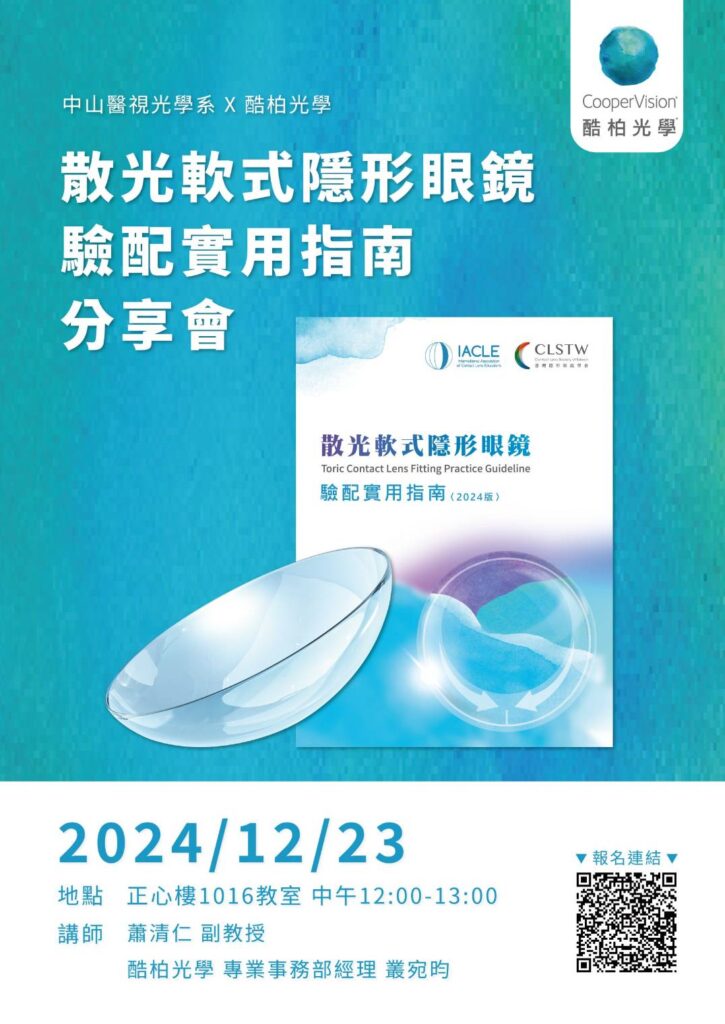 透過美國學生方法提升英文閱讀能力 | 實用指南分享
