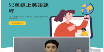 tutorjr oikid怎麼選方案幼兒英語教材比較分析