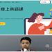 tutorjr oikid怎麼選方案幼兒英語教材比較分析